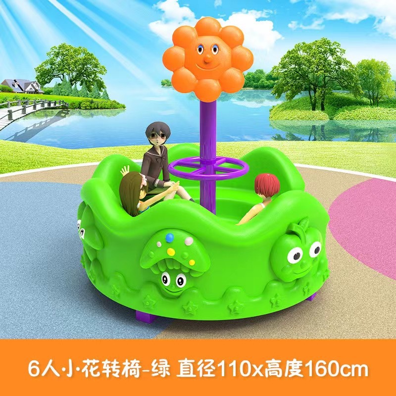 어린이 야외 플라스틱 놀이터, 유치원 회전 의자, 동물 - Kids Outdoor Area 리뷰 및 가격